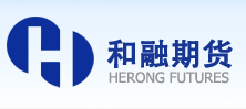 和融期货开户-和融期货有限责任公司北京分公司