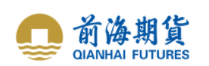 前海期货开户-前海期货有限公司广州分公司