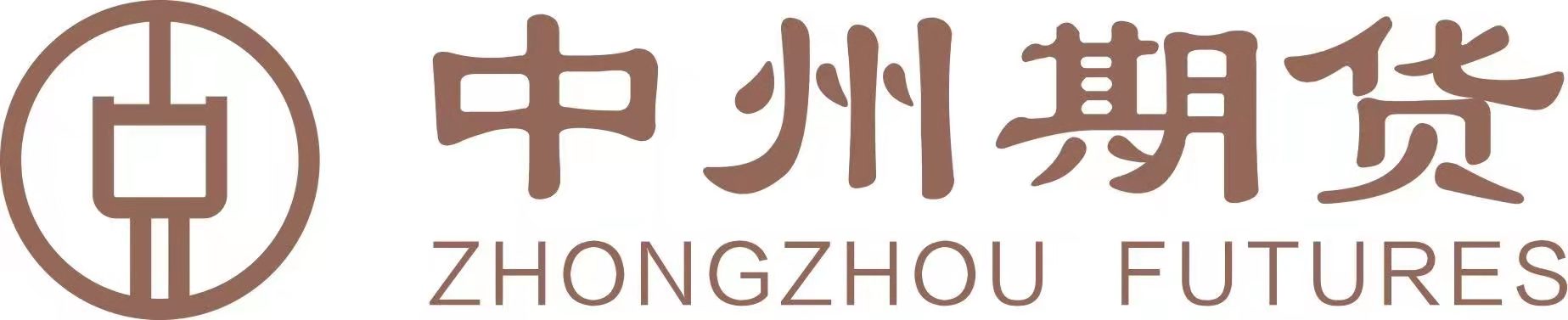 中州期货开户-中州期货有限公司福州营业部