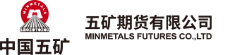 五矿期货