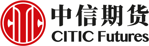 中信期货